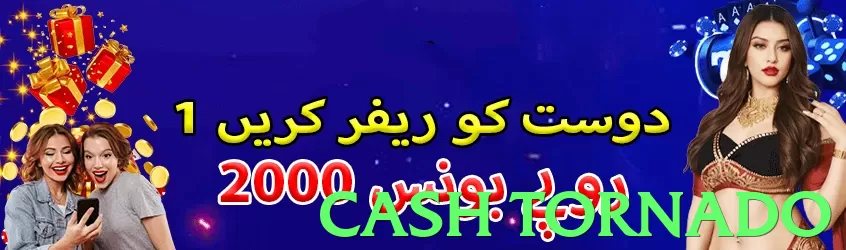 cash tornado game app for Pakistan players - 3